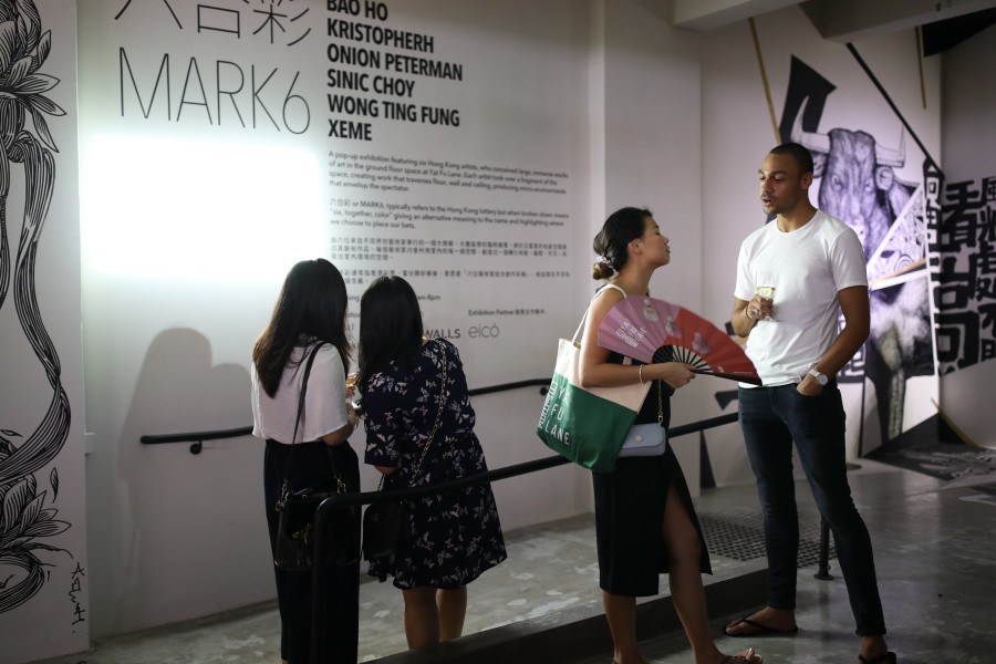 Yat Fu Lane Opening X HKwalls Pop up Exhibition